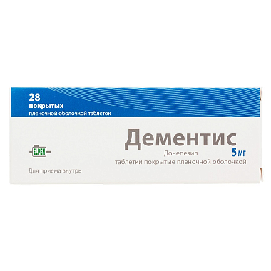 Купить Дементис 5 мг 28 шт таблетки покрытые пленочной оболочкой
