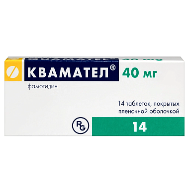 Купить Квамател 40 мг 14 шт таблетки покрытые пленочной оболочкой