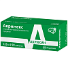 Купить Акримекс 125 мг 50 шт таблетки покрытые пленочной оболочкой