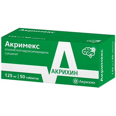 Купить Акримекс 125 мг 50 шт таблетки покрытые пленочной оболочкой