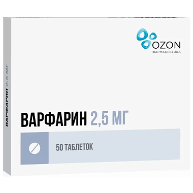 Купить Варфарин таб 2,5мг №50
