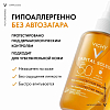 Купить Vichy Capital Soleil спрей двухфазный активатор загара SPF 50+, 200мл