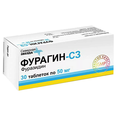 Купить Фурагин-СЗ 50 мг 30 шт таблетки