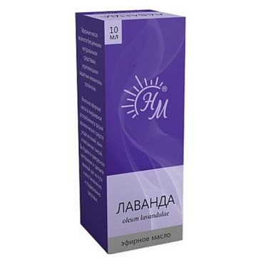 Купить Натуральные масла Лаванда 10 мл масло эфирное