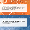Купить La Roche-Posay Anthelios SPF 30 250 мл молочко для лица и тела увлажняющее
