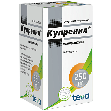 Купить Купренил 250 мг 100 шт таблетки покрытые пленочной оболочкой