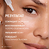 Купить Vichy Liftactive Supreme 30 мл сыворотка-филлер гиалуроновая пролонгированного действия