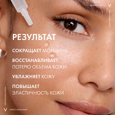Купить Vichy Liftactive Supreme 30 мл сыворотка-филлер гиалуроновая пролонгированного действия