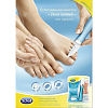 Купить Scholl пилка электрич для ногтей голубая