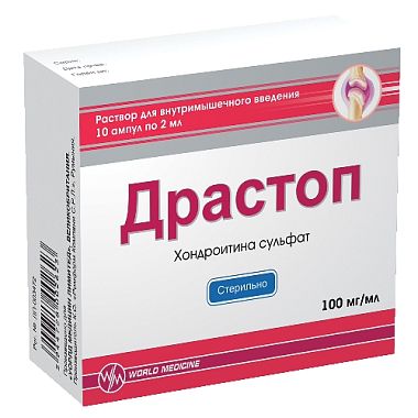 Купить Драстоп раствор д/в/м введ 100мг/мл 2мл №10