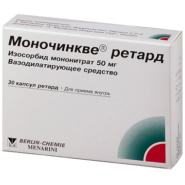 Купить Моночинкве Ретард капсулы 50мг №30