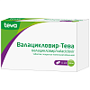 Купить Валацикловир-Тева 500 мг 10 шт таблетки покрытые пленочной оболочкой