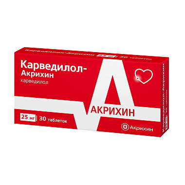 Купить Карведилол-Акрихин 25 мг 30 шт таблетки