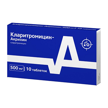 Купить Кларитромицин-Акрихин таблетки ппо 500мг №10