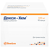 Купить Докси-Хем 500 мг 90 шт капсулы