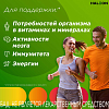 Купить Центрум A-Z таблетки по №30