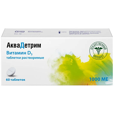 Купить Аквадетрим Витамин D3 1000 МЕ 60 шт таблетки растворимые