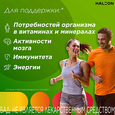 Купить Центрум Мультивитаминный комплекс от A до Цинка 30 шт таблетки