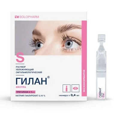 Купить Гилан Экстра 3 % 0,4 мл 10 шт капли глазные