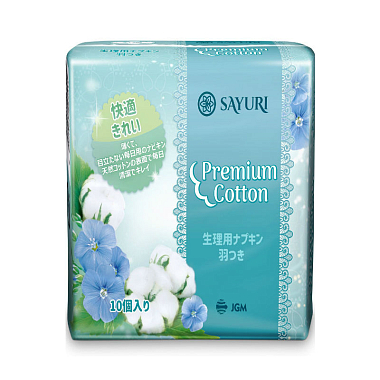 Купить Sayuri Premium Cotton Normal 10 шт прокладки гигиенические