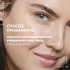 Купить Vichy Mineral 89 гель-сыворотка увлажняющая для лица, 75 мл