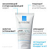 Купить La Roche-Posay Lipikar Urea 50 мл гель увлажняющий для сухой кожи с мочевиной 30 %