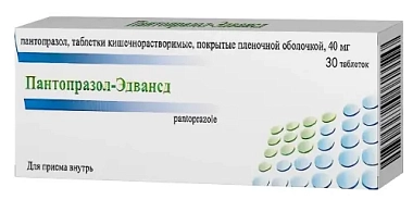 Купить Пантопразол-Эдвансд 40 мг 30 шт таблетки кишечнорастворимые покрытые пленочной оболочкой