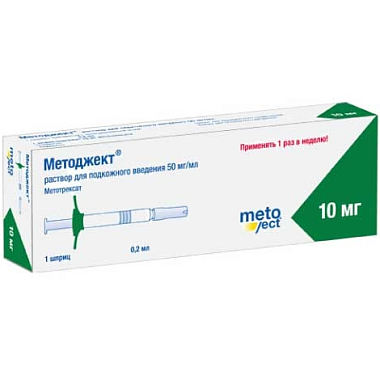 Купить Методжект 50 мг/мл 0,2 мл 1 шт раствор для инъекций шприц в комплекте с иглой