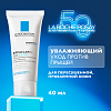 Купить La Roche-Posay Effaclar H Iso-Biome 40 мл крем