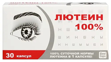 Купить Лютеин 100% Реалкапс 476 мг 30 шт капсулы