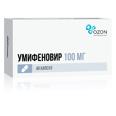 Купить Умифеновир капс 100мг №40