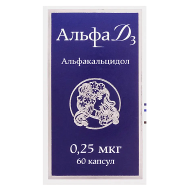 Купить Альфа Д3 0,25 мкг 60 шт капсулы
