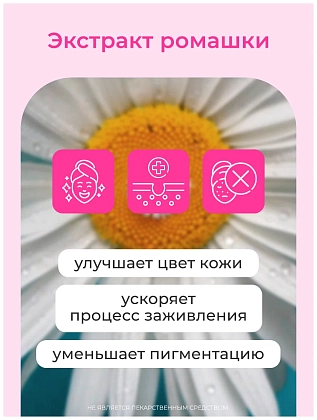 Купить Likato professional 30 мл сыворотка для лица против акне и прыщей