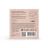 Купить 818 Beauty formula 60 шт патчи гидрогелевые с фосфолипидами и церамидами