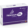 Купить Нексиум 20 мг 28 шт таблетки покрытые оболочкой