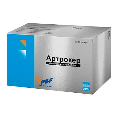 Купить Артрокер 50 мг 60 шт капсулы