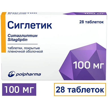 Купить Сиглетик 100 мг 28 шт таблетки покрытые пленочной оболочкой
