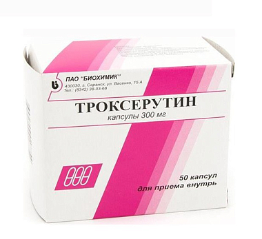 Купить Троксерутин капсулы 300мг №50