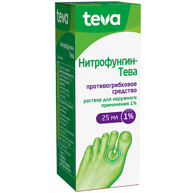 Купить Нитрофунгин 25 мл раствор для наружного применения