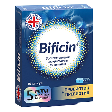 Купить Бифицин 10 шт капсулы
