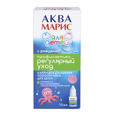 Купить Аква Марис 10 мл капли для носа для детей