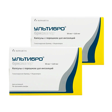 Купить Набор 2 уп. Ультибро Бризхалер