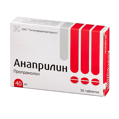 Купить Анаприлин 40 мг 50 шт таблетки