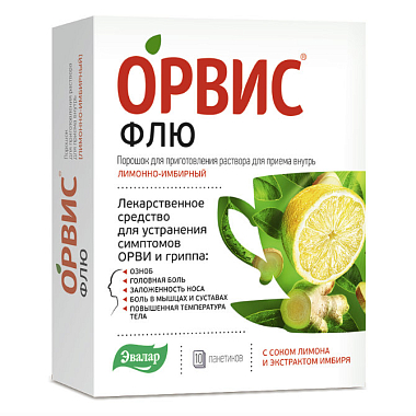 Купить Орвис Флю 10 шт порошок для приготовления раствора для приема внутрь пак лимон-имбирь