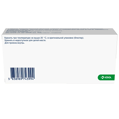 Купить Роксатенз-Амло 10 мг + 8 мг + 20 мг 30 шт таблетки покрытые пленочной оболочкой