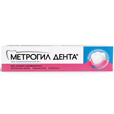 Купить Метрогил Дента 20 г гель стоматологический