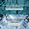 Купить Vichy Purete Thermale 200 мл гель для лица очищающий освежающий