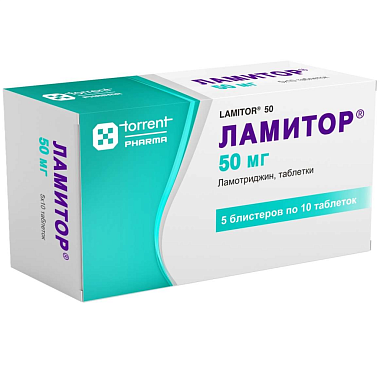 Купить Ламитор 50 мг 50 шт таблетки