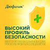 Купить Дюфалак 500 мл сироп