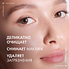 Купить Vichy Purete Thermale 200 мл гель для лица очищающий освежающий